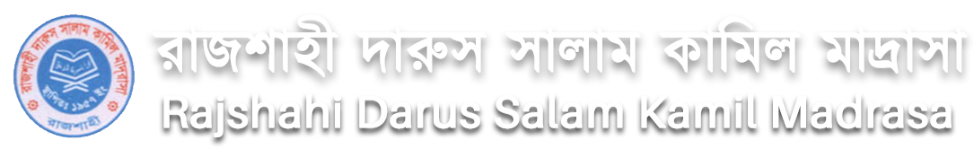 Rajshahi Darus Salam Kamil Madrasa